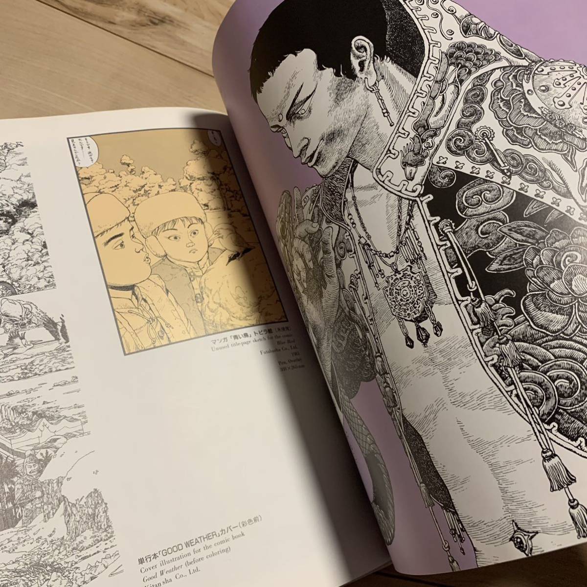初版 大友克洋 OTOMO KATSUHIRO ARTWORK 1971-1989 KABA メビウス