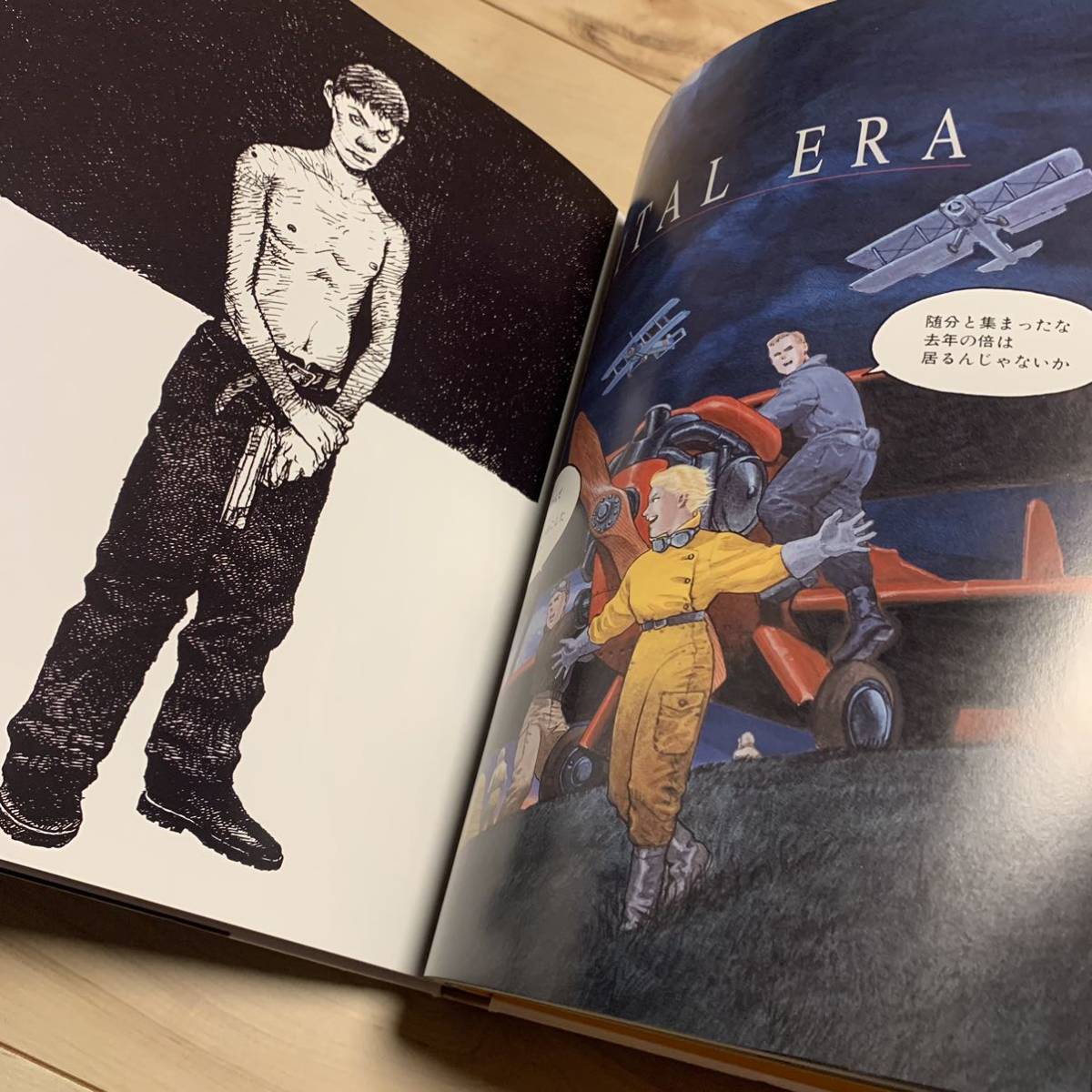 大友克洋 OTOMO KATSUHIRO ARTWORK 1990-2011 KABA2 メビウスmoebius