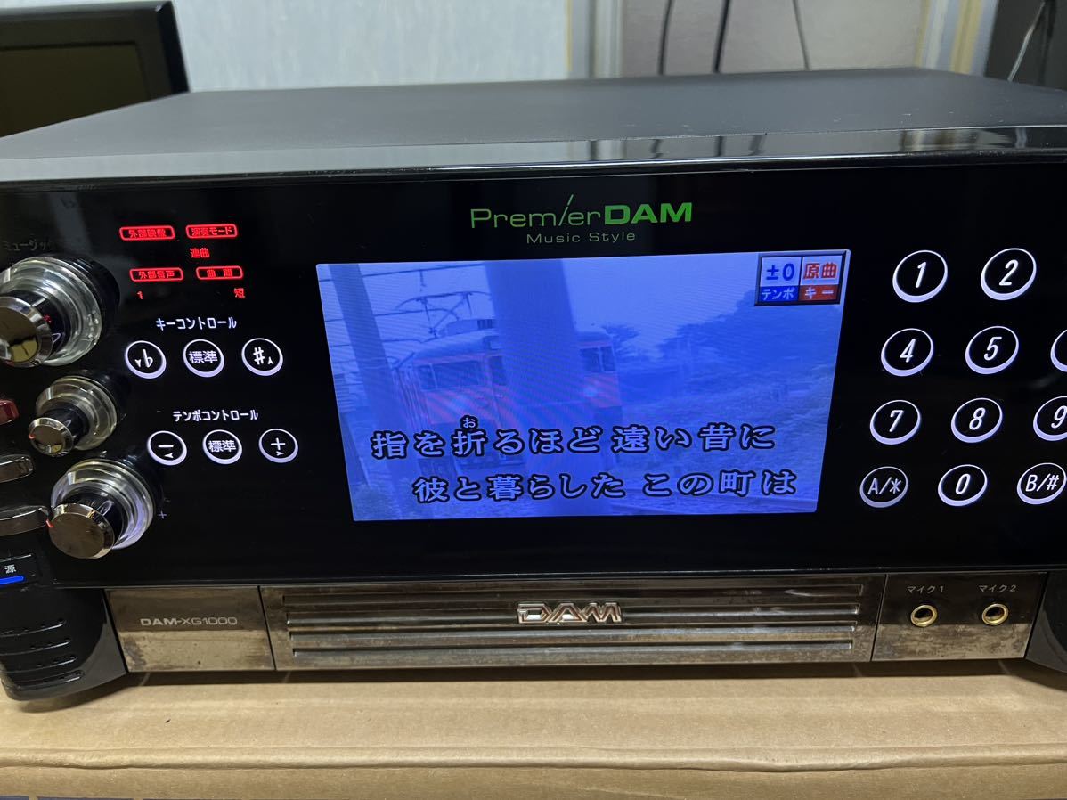 第一興商DAMXG－1000Ⅱ 動作品テレビ画面ブレなし 営業用です