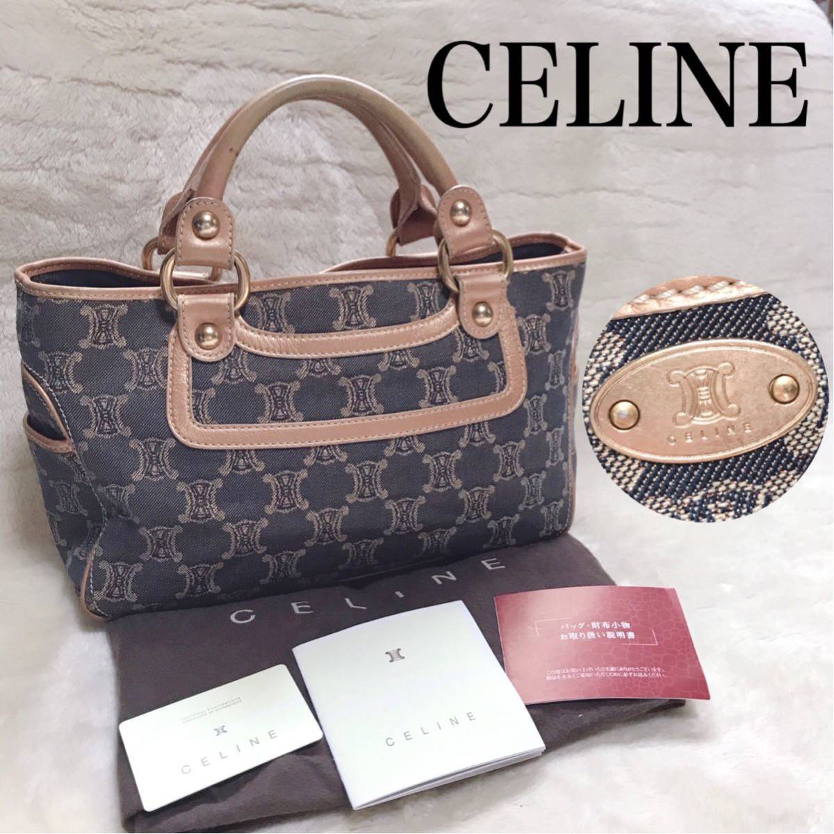 CELINE セリーヌ マカダム デニムバッグ ブギーバッグ ハンドバッグ