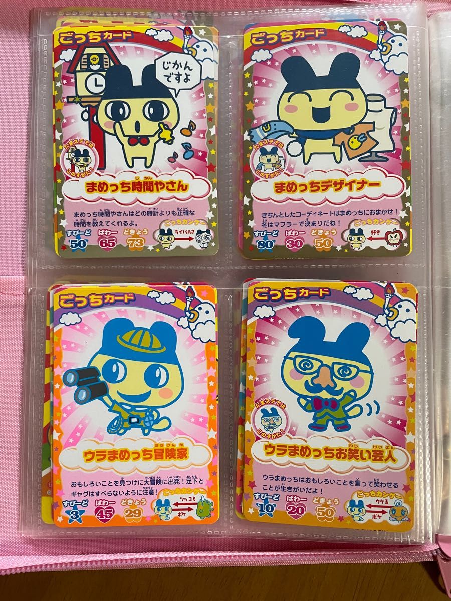 たまごっちカード 大量まとめ売り｜Yahoo!フリマ（旧PayPayフリマ）