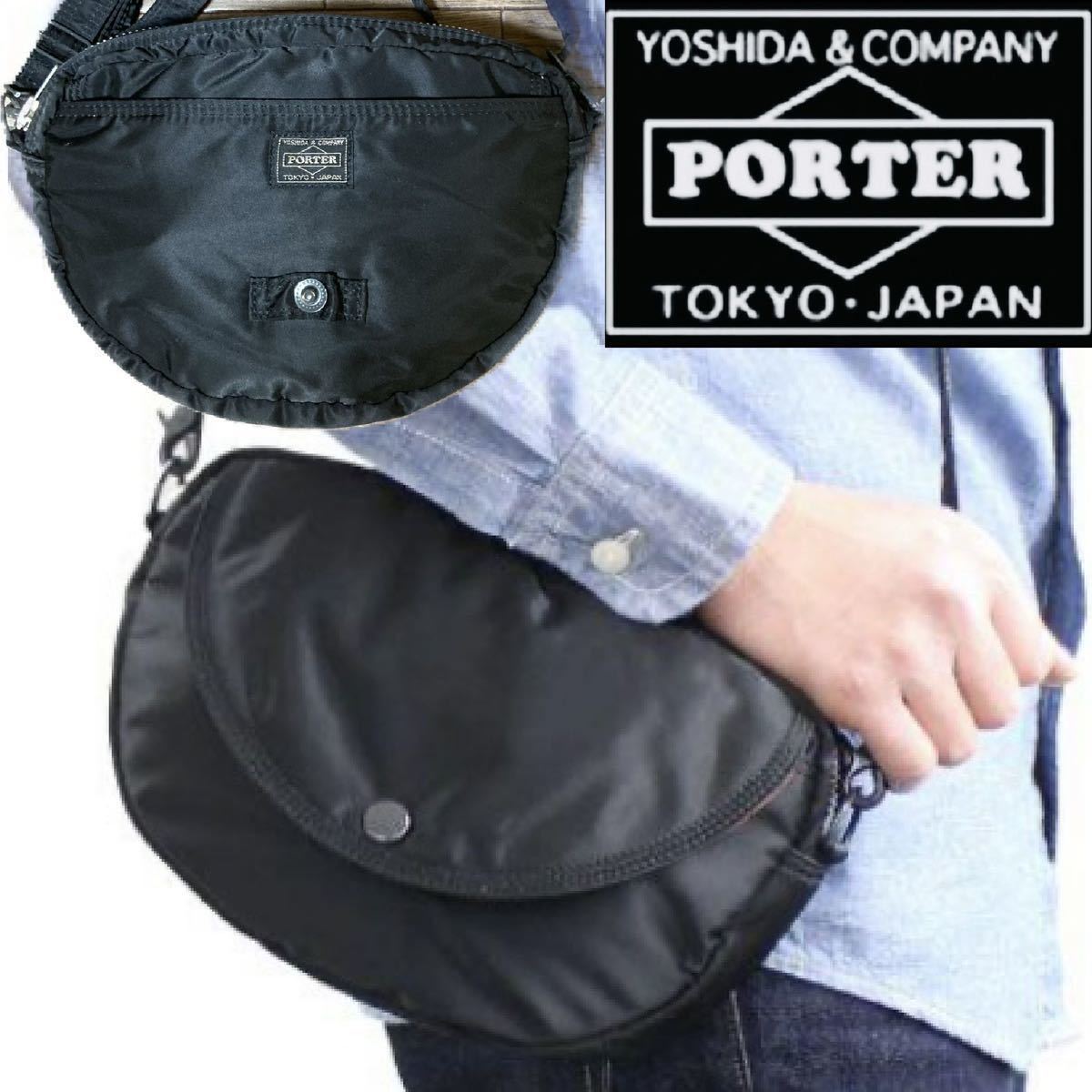希少 廃盤モデル PORTER ポーター 吉田カバン タンカー ハーフムーン