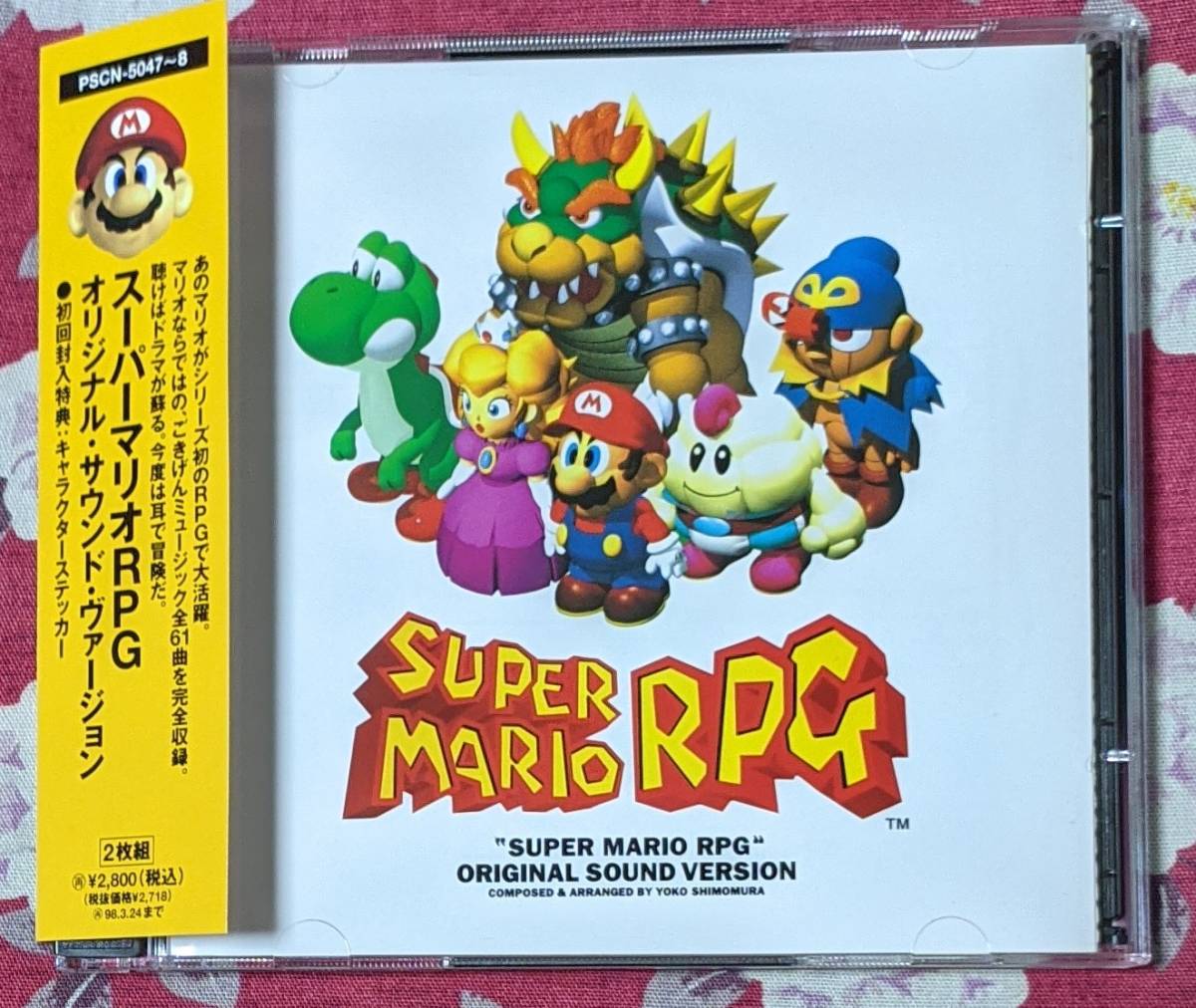 希少・帯イタミ】スーパーマリオRPG オリジナルサウンドバージョン