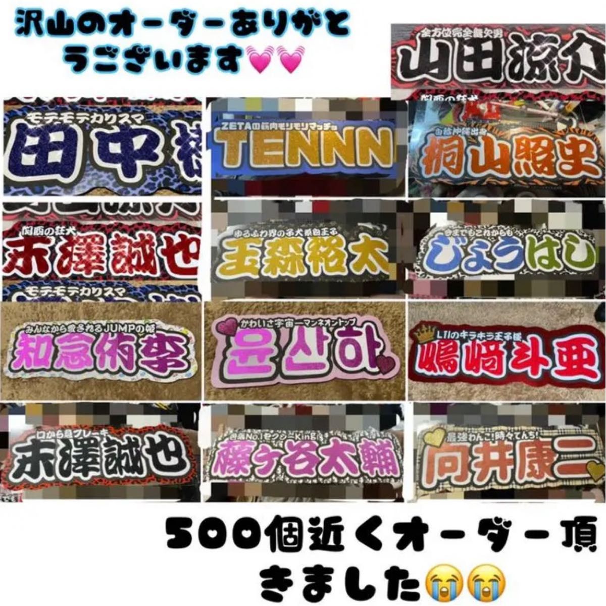 只今待ちなし！うちわ文字オーダー受付中！ 只今待ちなし！】ボード