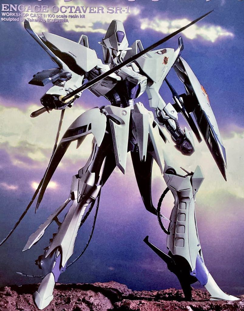 未組立】ワークショップキャスト FSS 1/100 ジュノーン 生嶋氏作 未