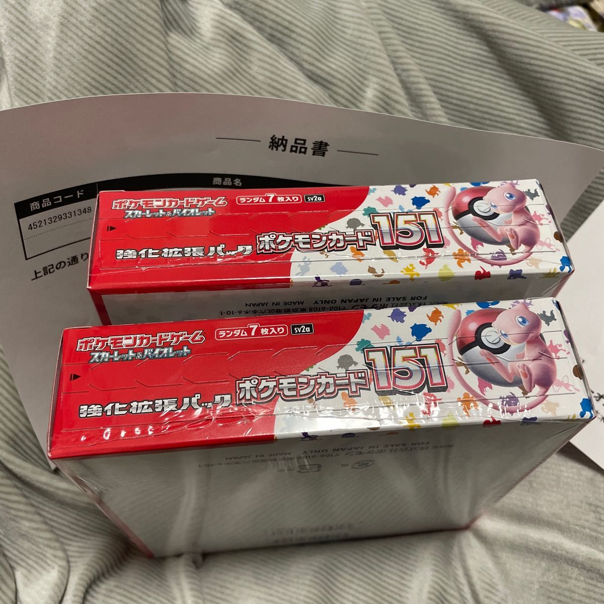 ポケモンカード 151 新品未開封 2box シュリンク付き 再シュリンクでは
