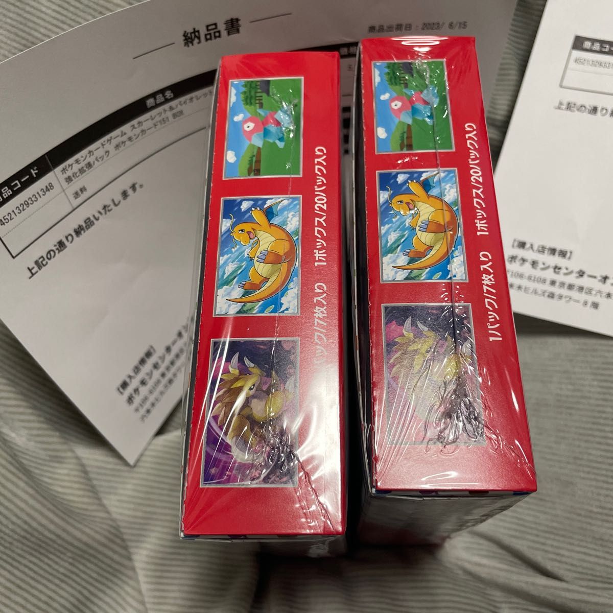 ポケモンカード 151 新品未開封 2box シュリンク付き 再シュリンクでは