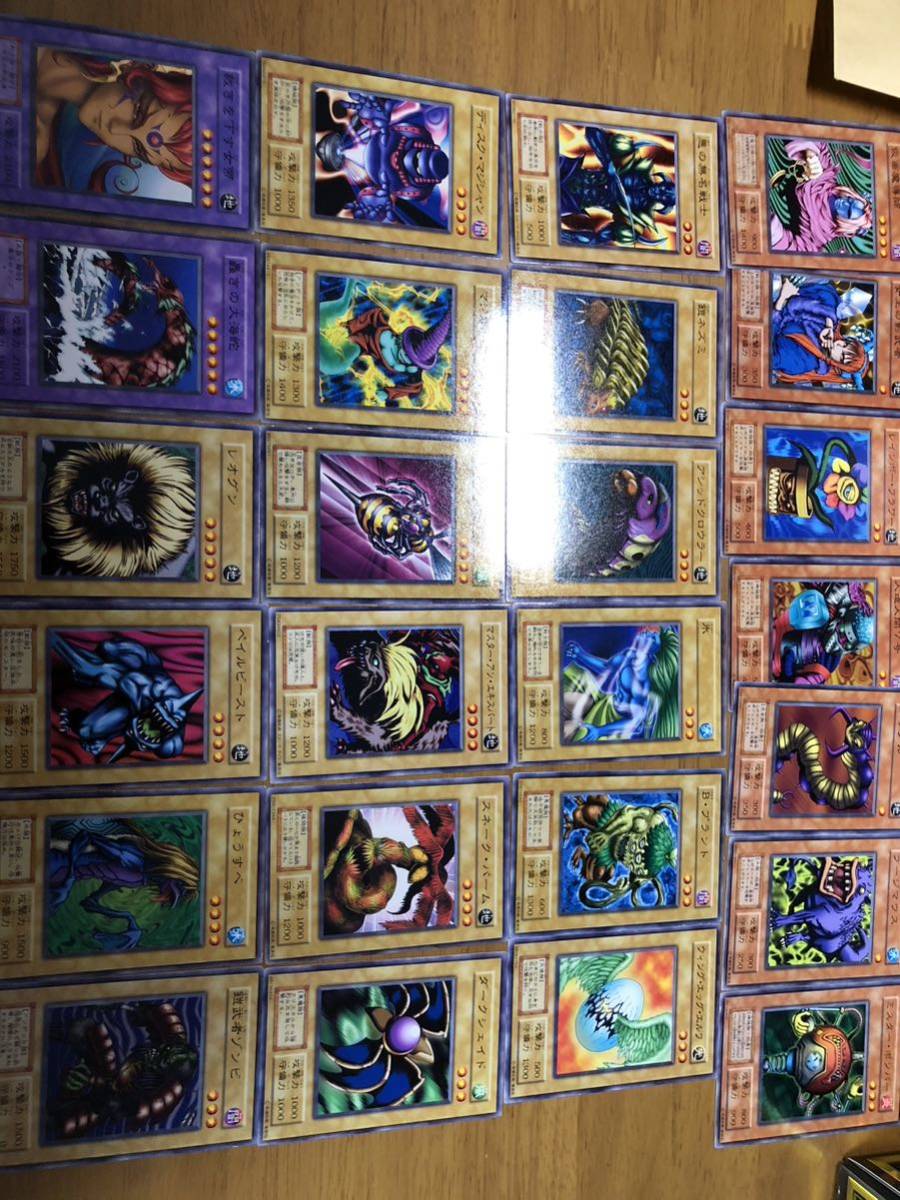 遊戯王 初期 Vol.5 レア【全体的に状態が悪い】まとめ売り 遊戯王 初期
