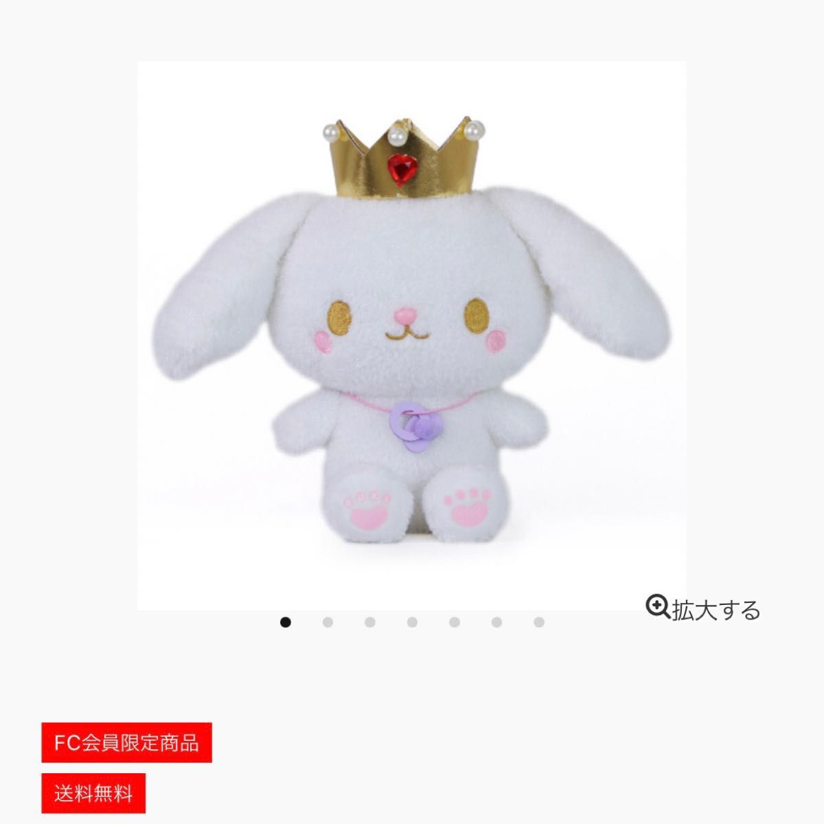 jochum ルル ぬいぐるみ｜Yahoo!フリマ（旧PayPayフリマ）