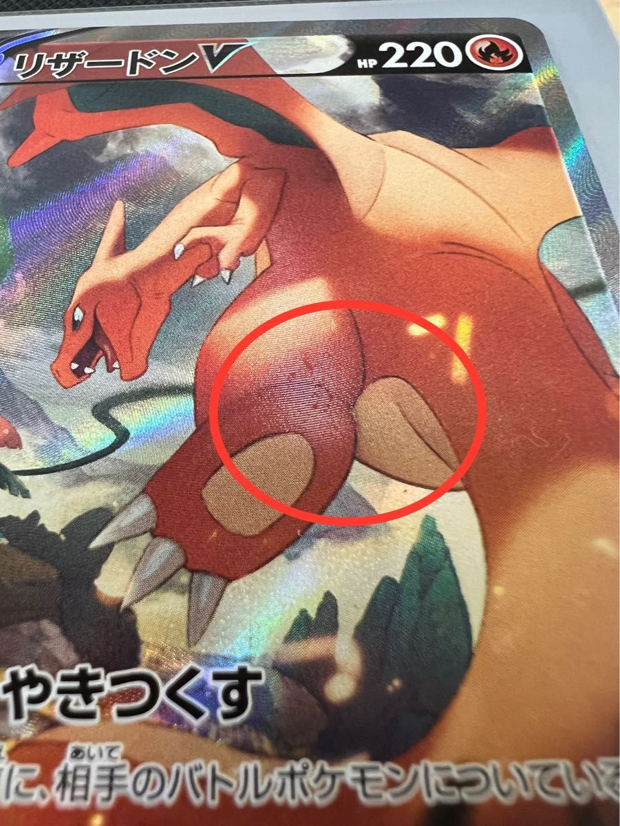 ポケモンカード コレクション引退品 説明文を読んでください｜Yahoo