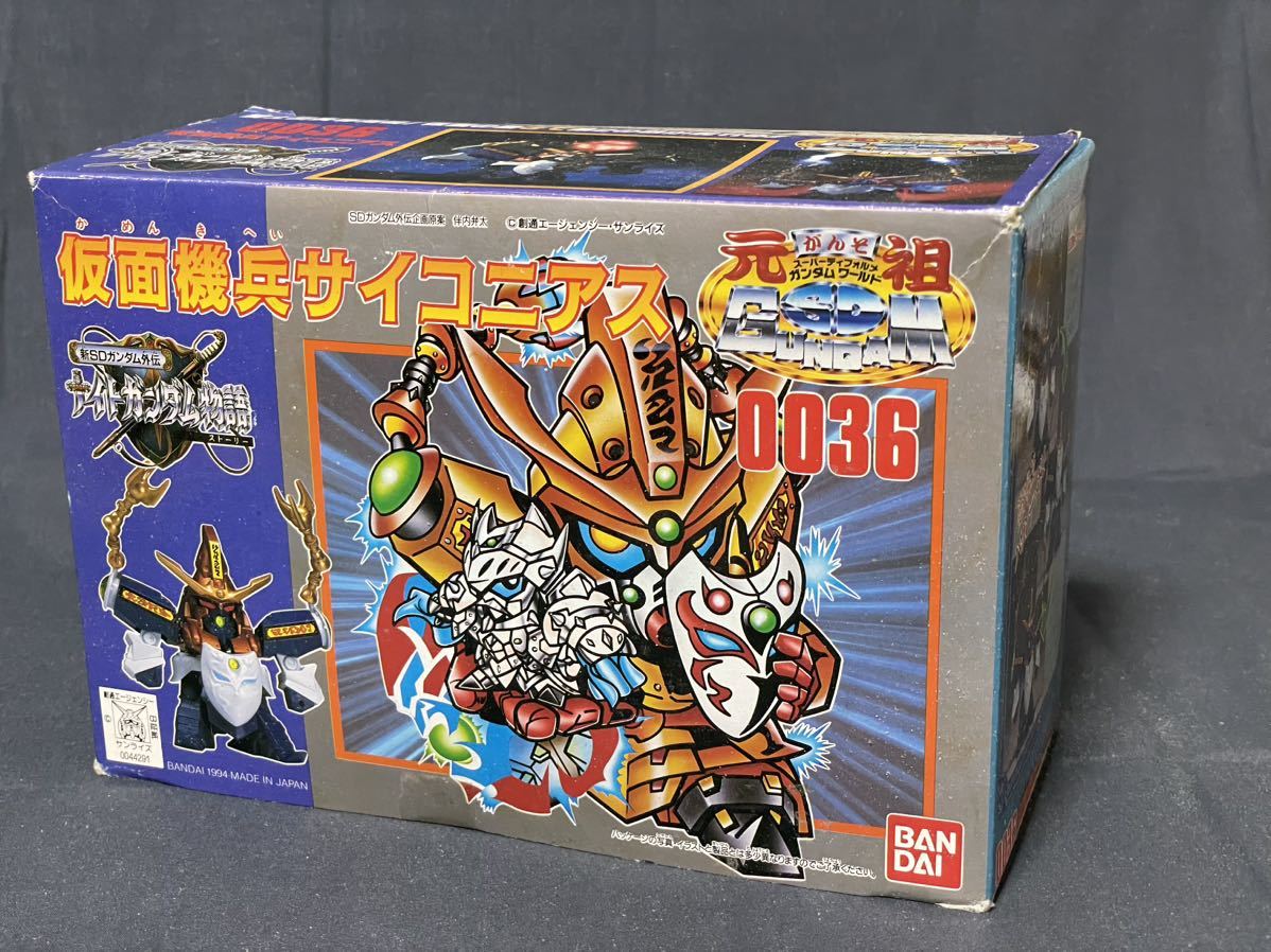 Yahoo!オークション - 元祖SDガンダム 0036 仮面機兵サイコニアス 未組