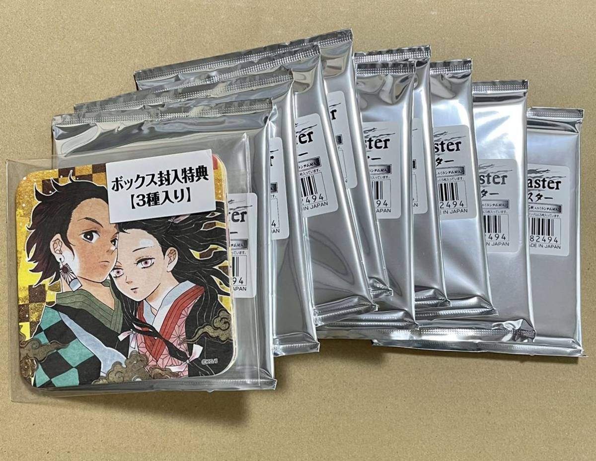 送料込み(宅急便) 鬼滅の刃 アートコースター BOX 第1弾 特典 炭治郎