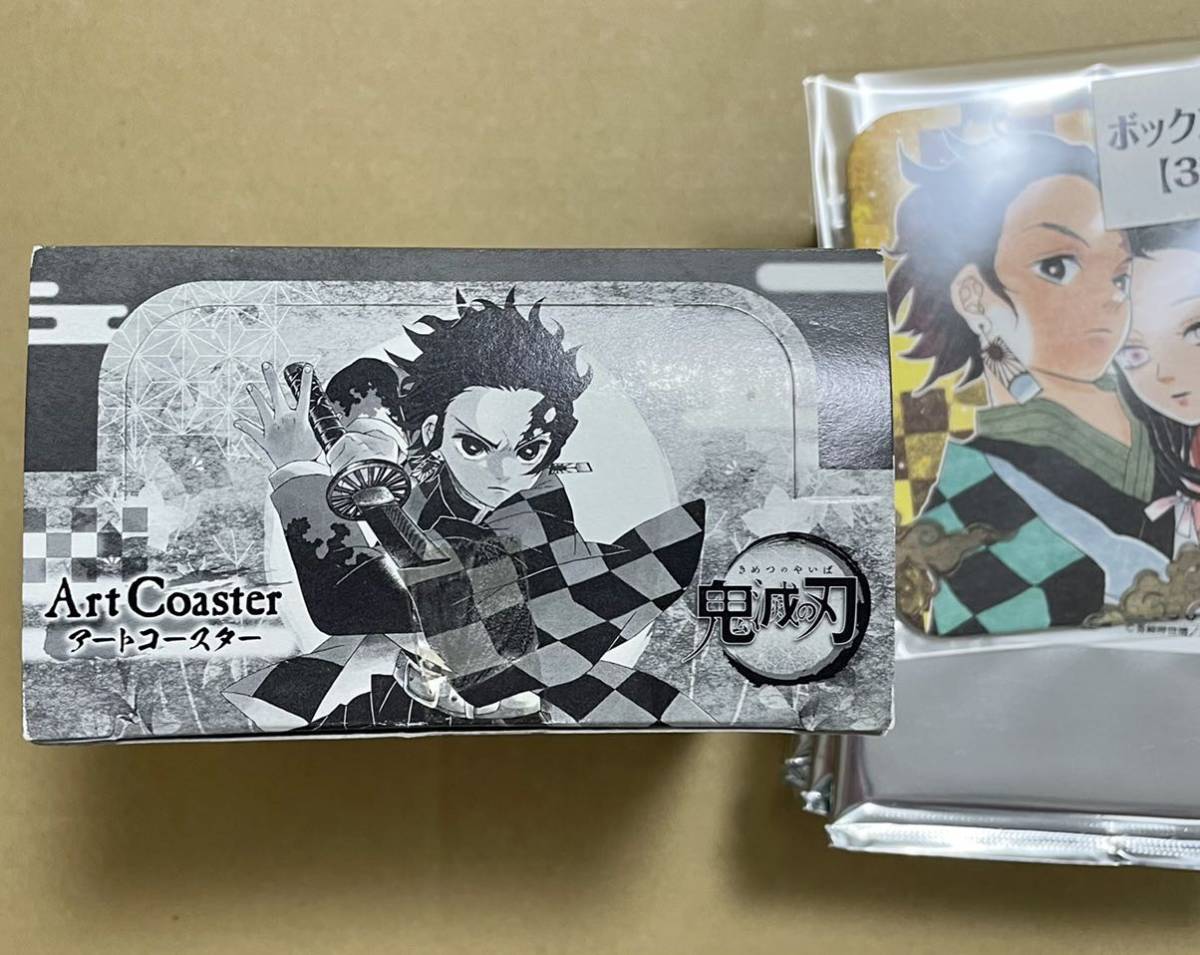 送料込み(宅急便) 鬼滅の刃 アートコースター BOX 第1弾 特典 炭治郎