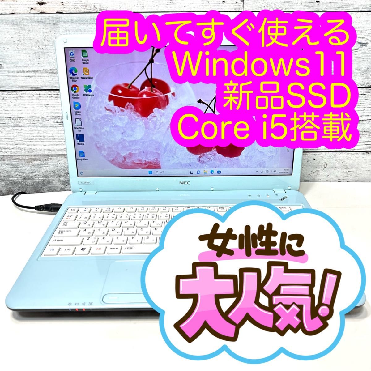 かわいい 水色 すぐ使える 初心者におすすめ ノートパソコン カメラ付