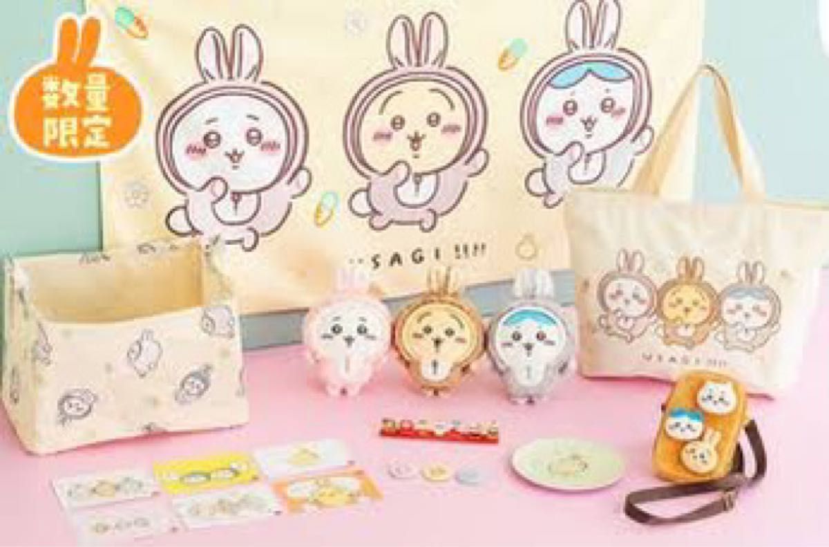 ちいかわ ハッピーバッグ2023（卯年）福袋｜Yahoo!フリマ（旧PayPay