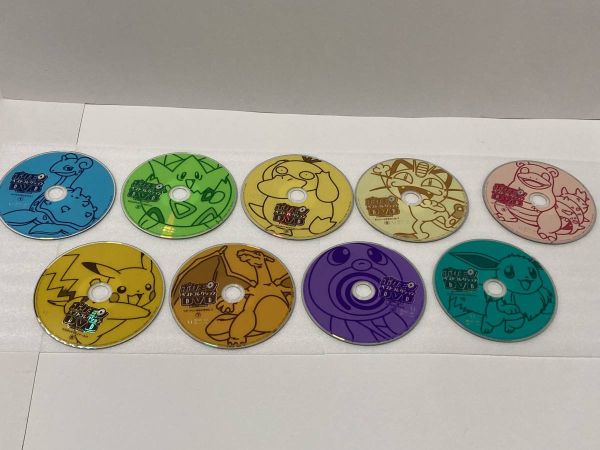 Yahoo!オークション - ポケモン ベストコレクション DVD 9枚 オレンジ