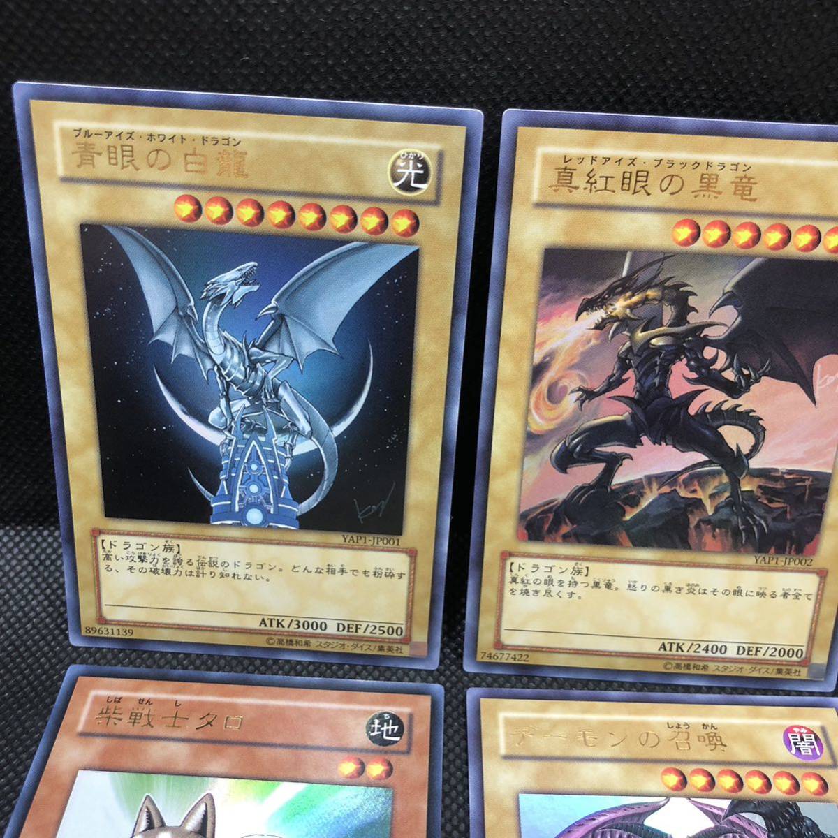 遊戯王 アニバーサリーパック コンプリート 10周年 10th Anniversary 9