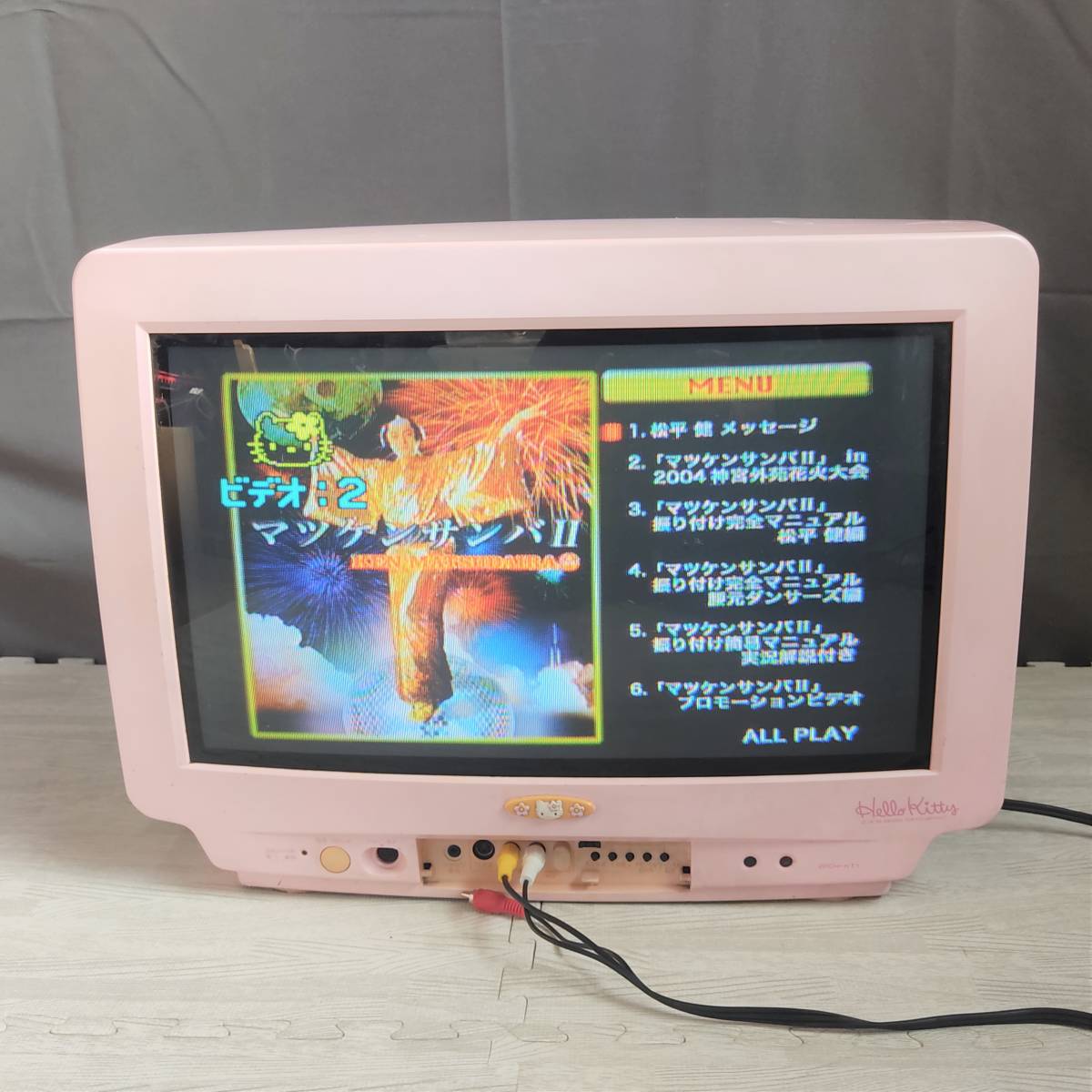 ハローキティ 日立 20CH-KT1 昭和レトロ ブラウン管 テレビ モニター