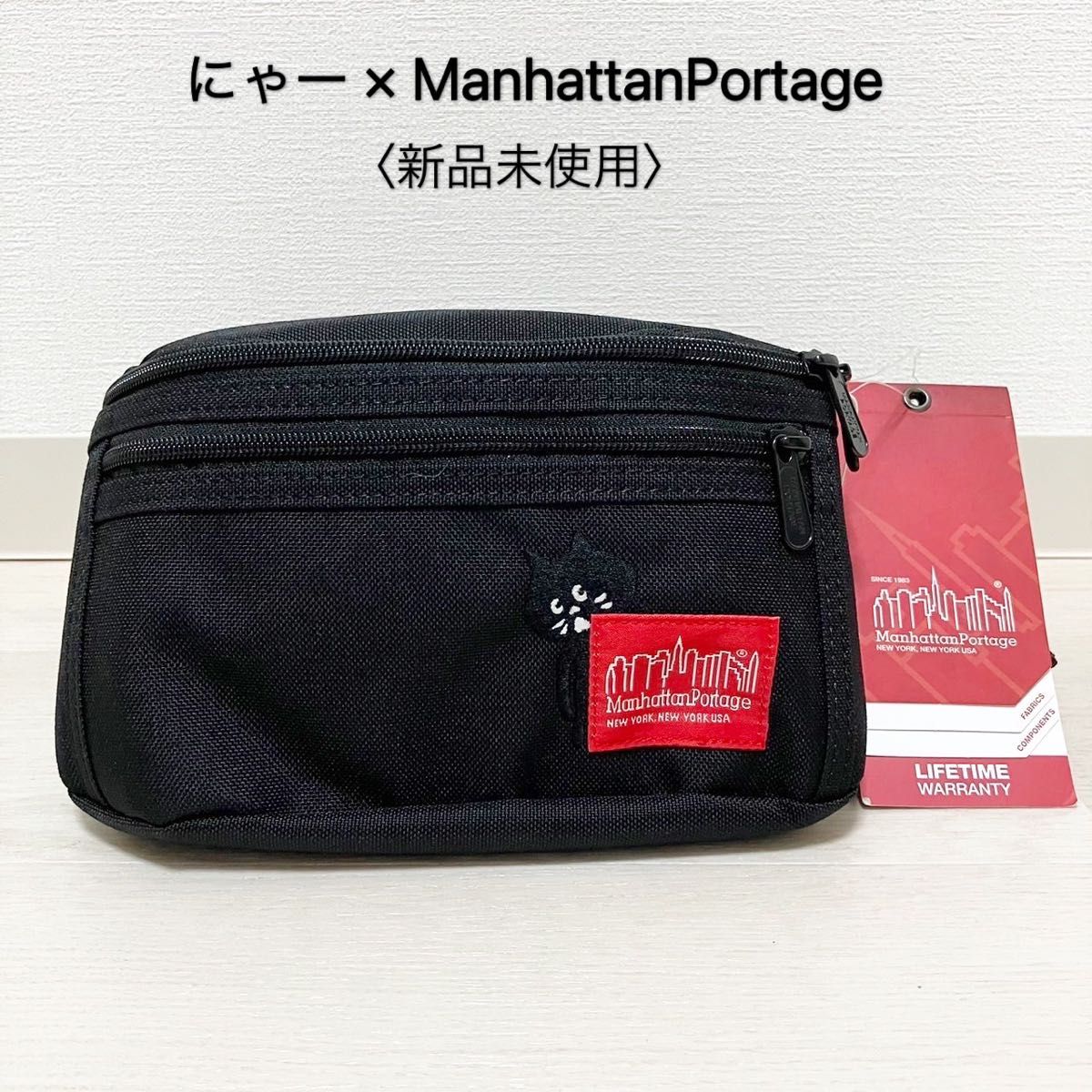 新品タグ付き】にゃー × マンハッタンポーテージ コラボ ボディバッグ