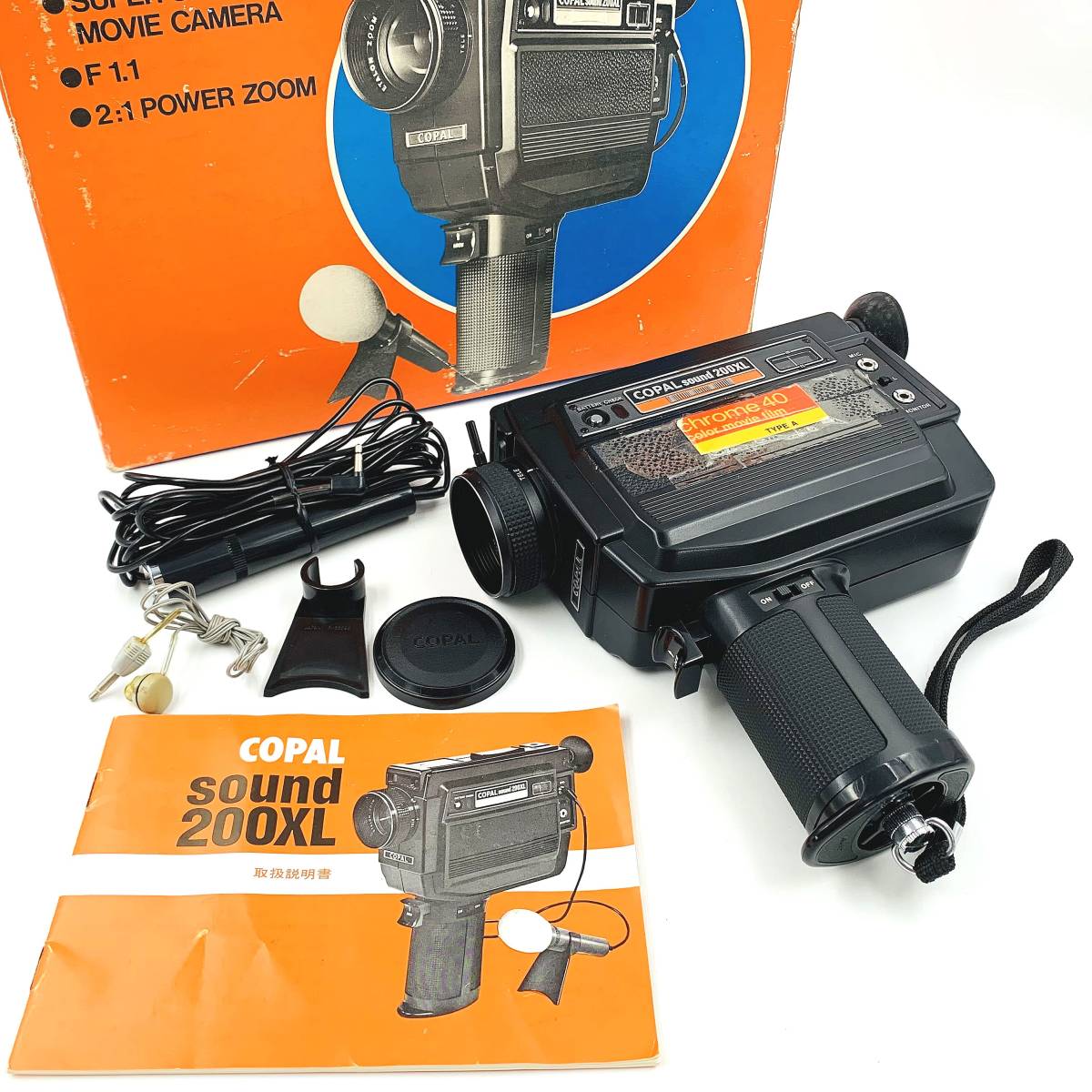 Yahoo!オークション - 1円～ COPAL コパル sound 200XL SUPER 8 SOUND