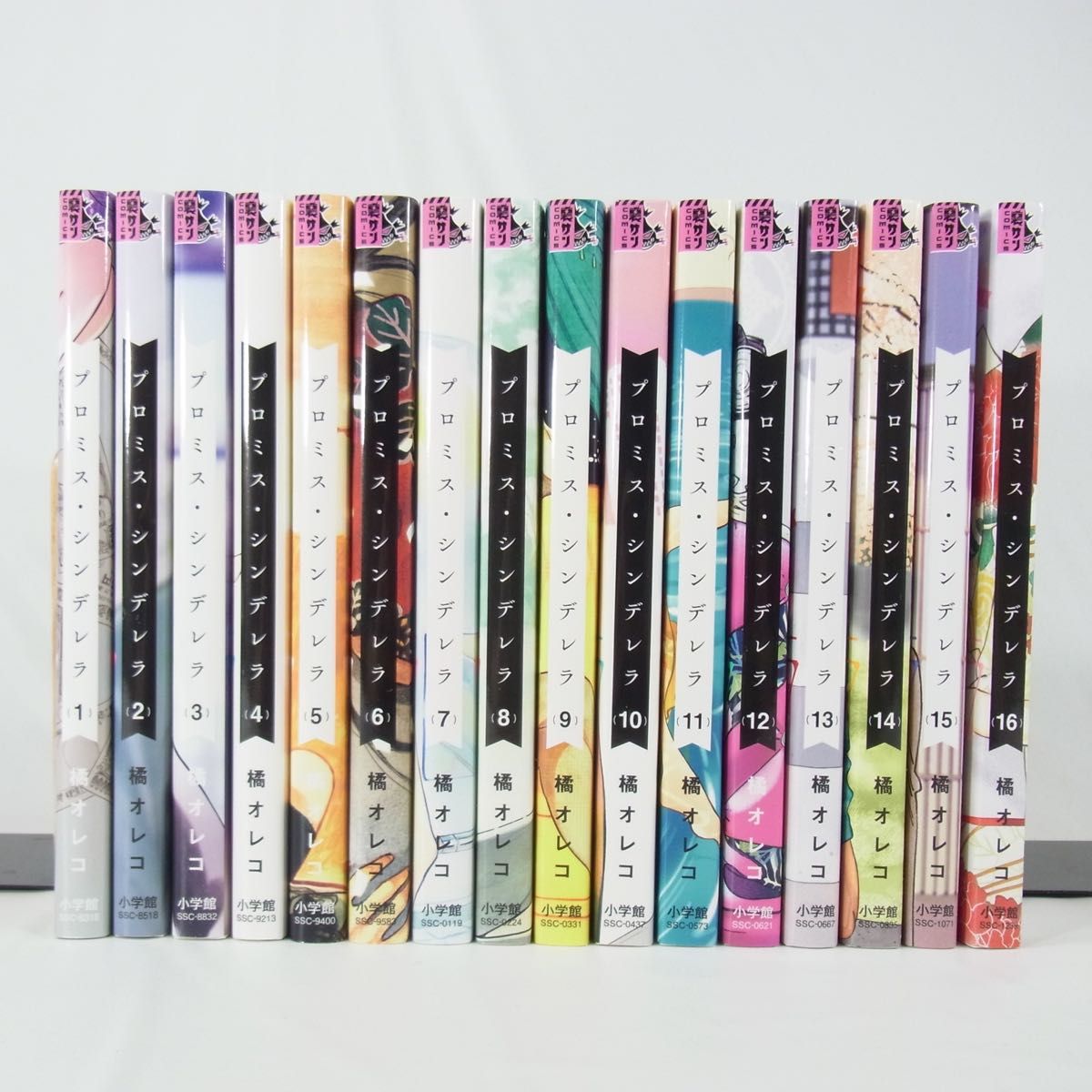 完結セット】プロミス・シンデレラ／1巻～16巻セット【コミック