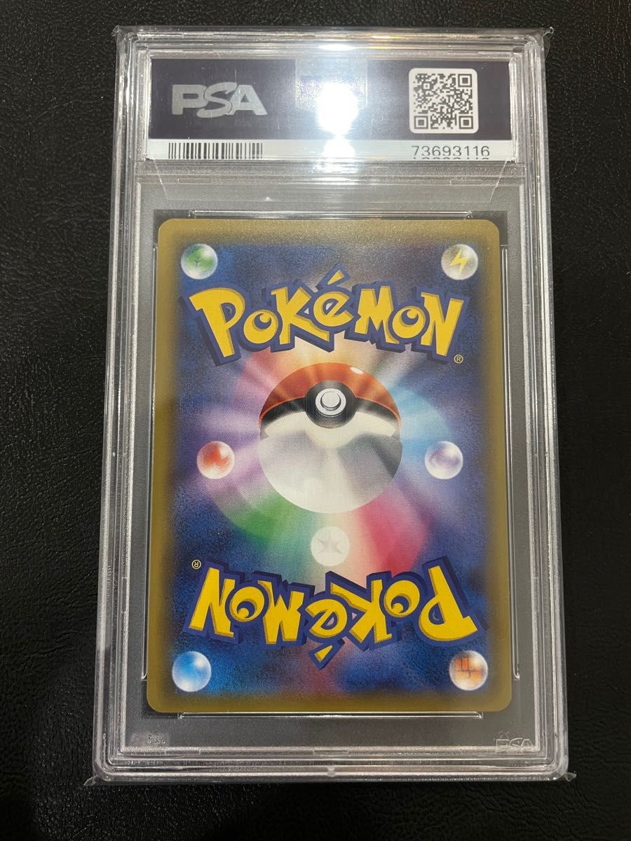 エーテル財団職員 SR 【PSA10】 ポケモンカード｜Yahoo!フリマ（旧