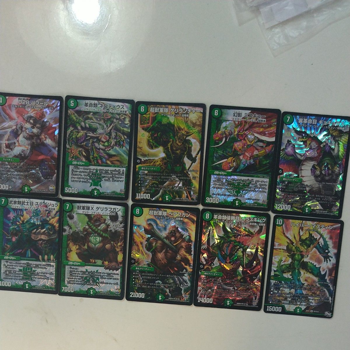 デュエルマスターズ 自然属性 デュエルマスターズ 自然属性