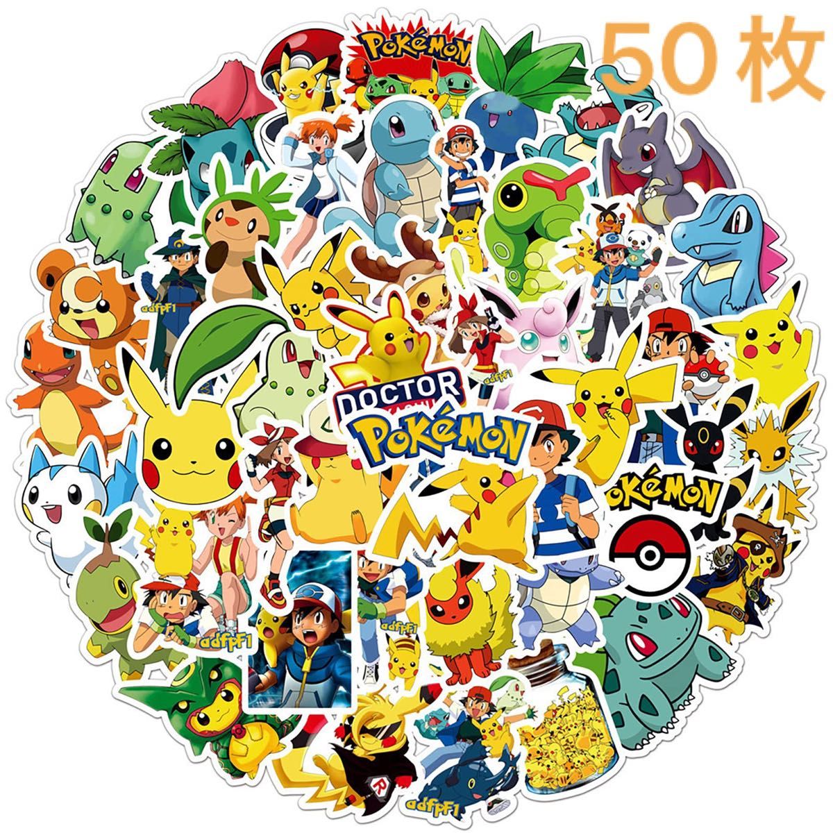forポケモン シール 50枚 forポケモン ステッカー防水ステッカーDIY