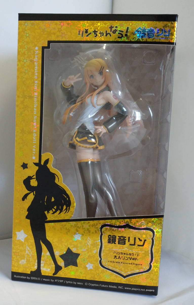 Yahoo!オークション - 鏡音リン 「リンちゃんなう 」大人リンVer. 1/8