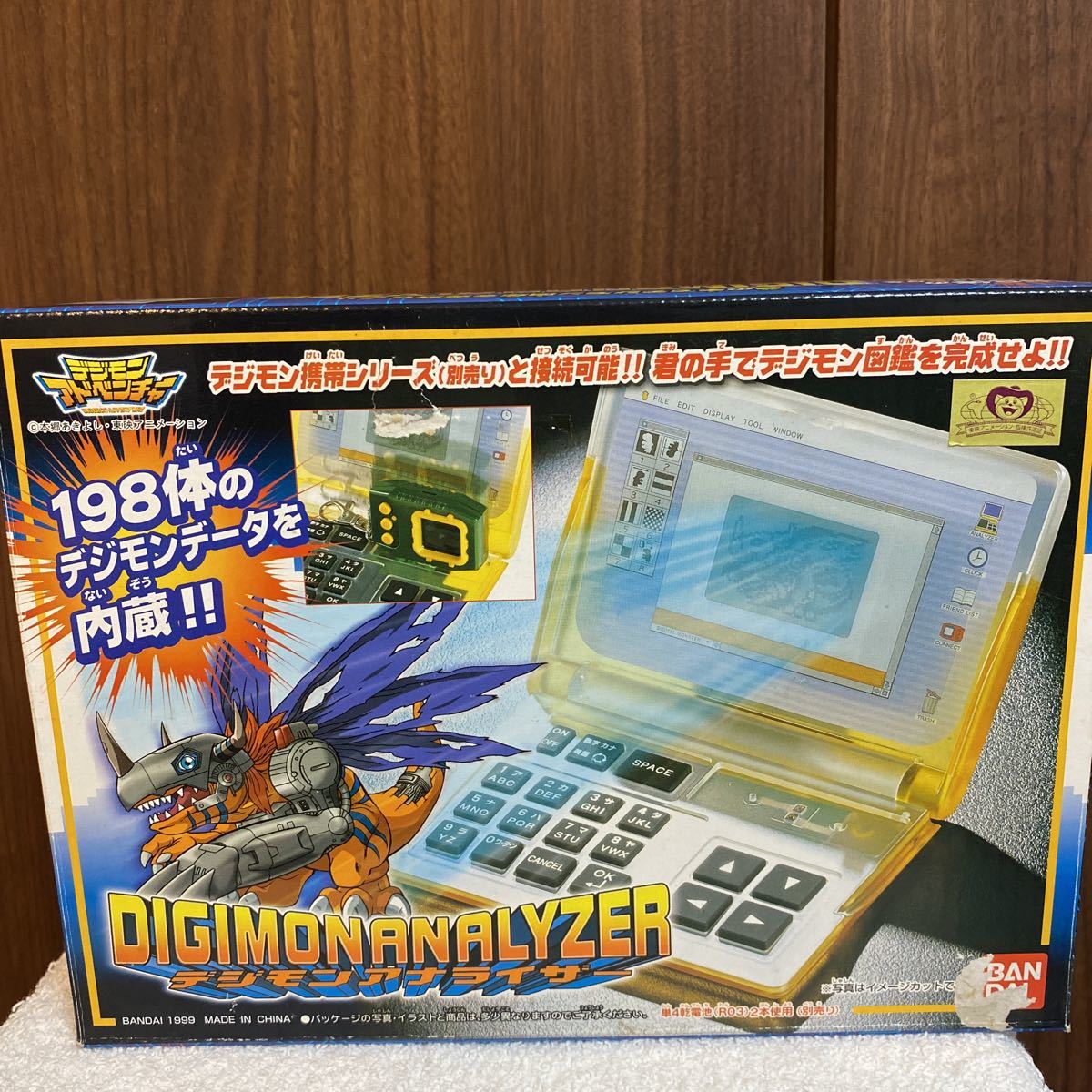 Yahoo!オークション - デジモンアドベンチャー デジモンアナライザー