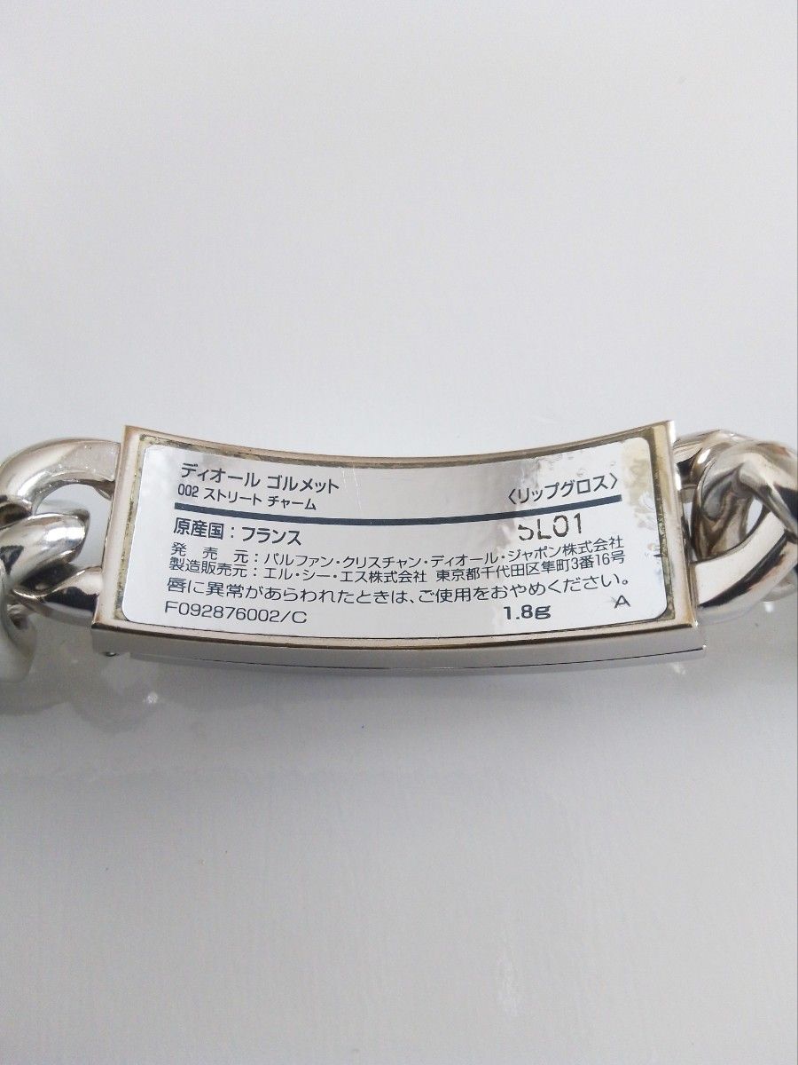 Dior ディオール ゴルメット ブレスレット リップグロス付｜Yahoo