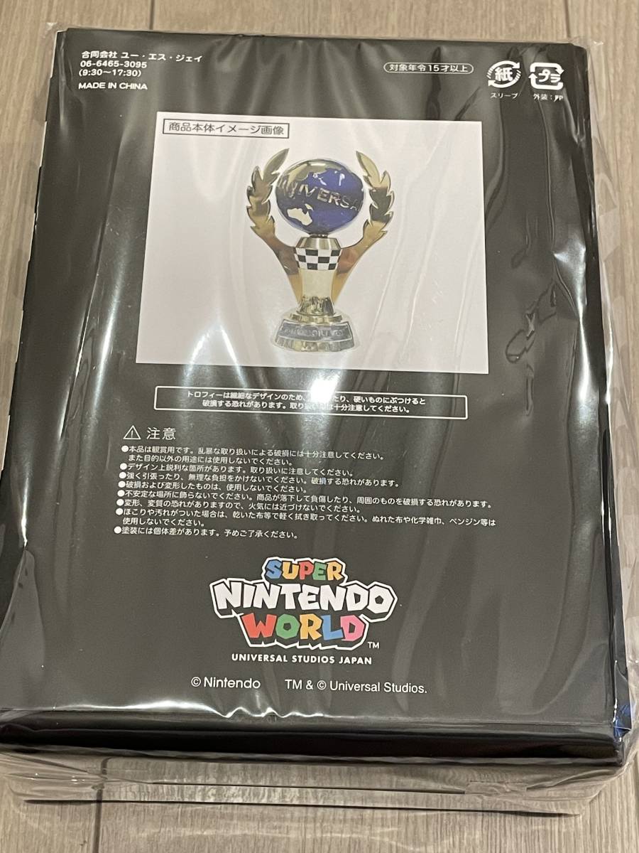 USJ スーパーニンテンドーワールド限定 マリオカート ゴールデンカップ
