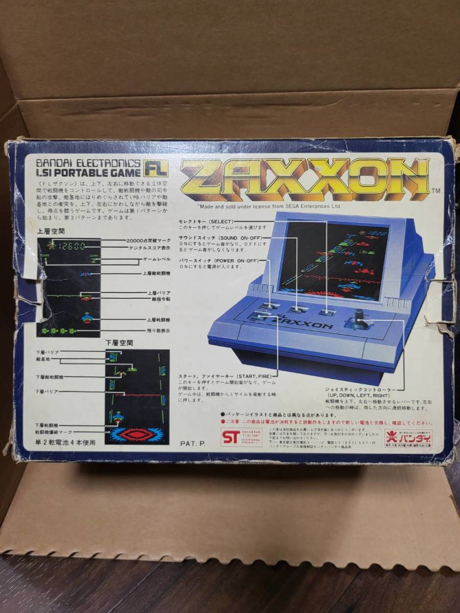 Yahoo!オークション - FL ザクソン 電子ゲーム バンダイ ZAXXON LSI PO