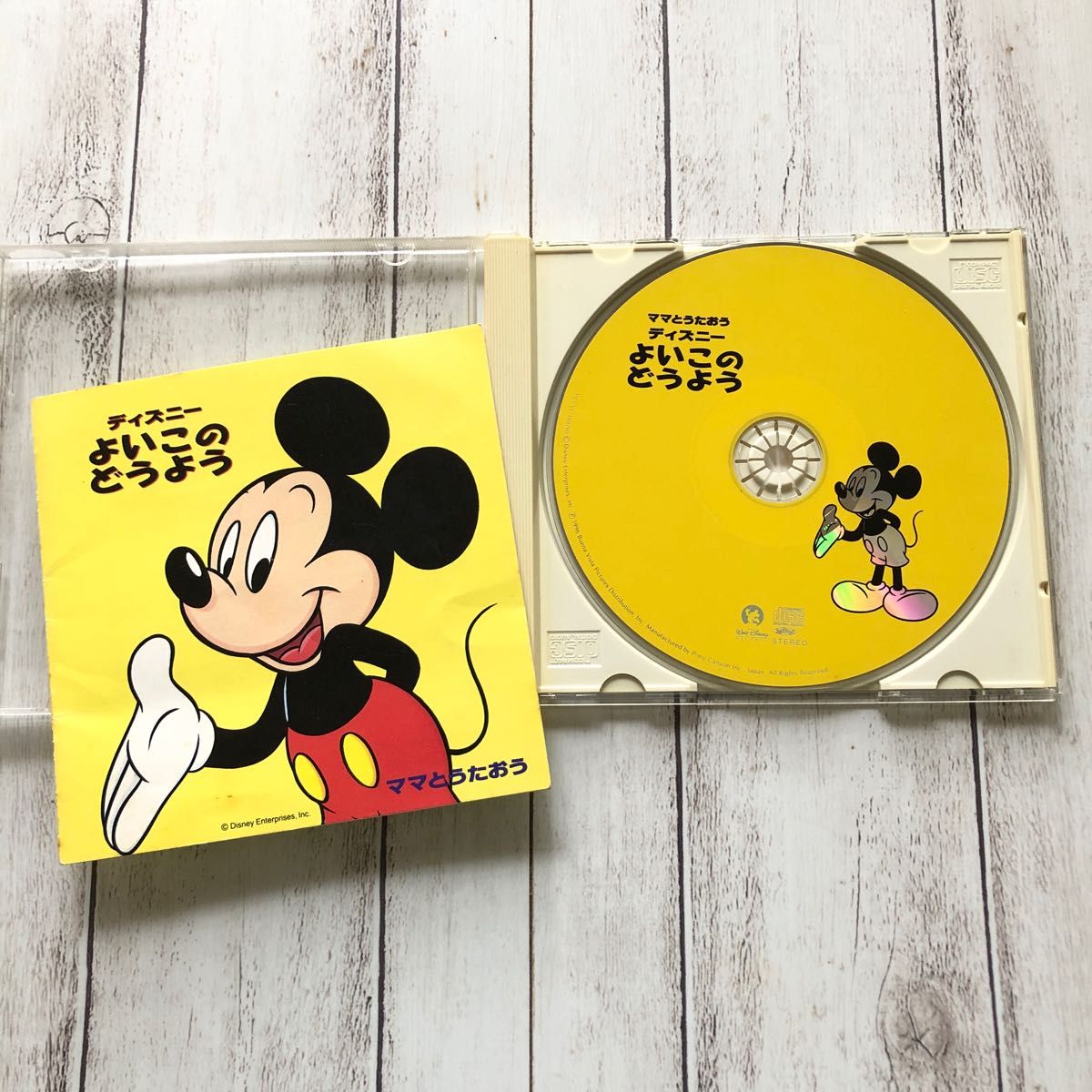 ママとうたおう ディズニー よいこのどうよう CD｜Yahoo!フリマ（旧