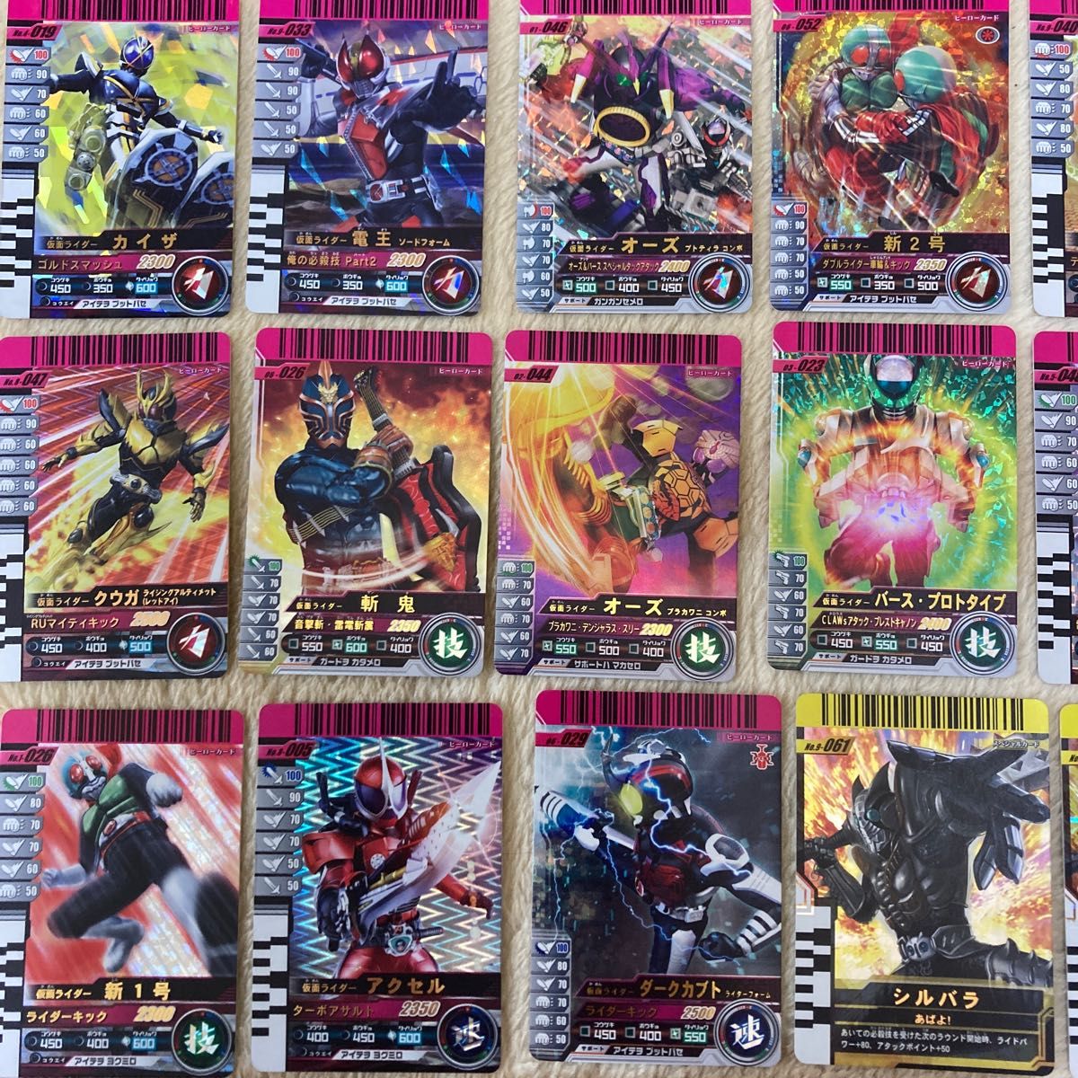 仮面ライダーバトルガンバライド星4まとめ売り22枚｜Yahoo!フリマ（旧