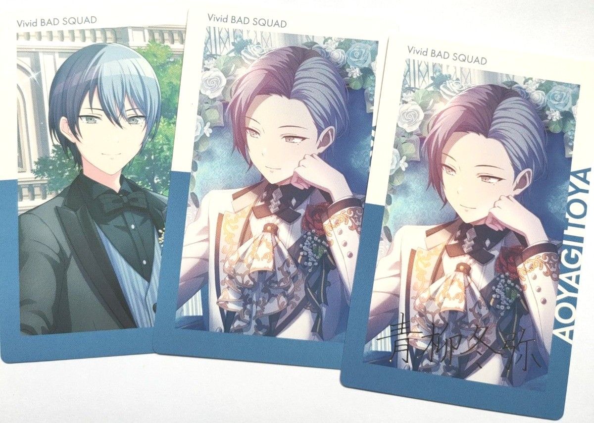 プロジェクトセカイ エピックカード エピカ 箔押し 青柳冬弥 冬弥