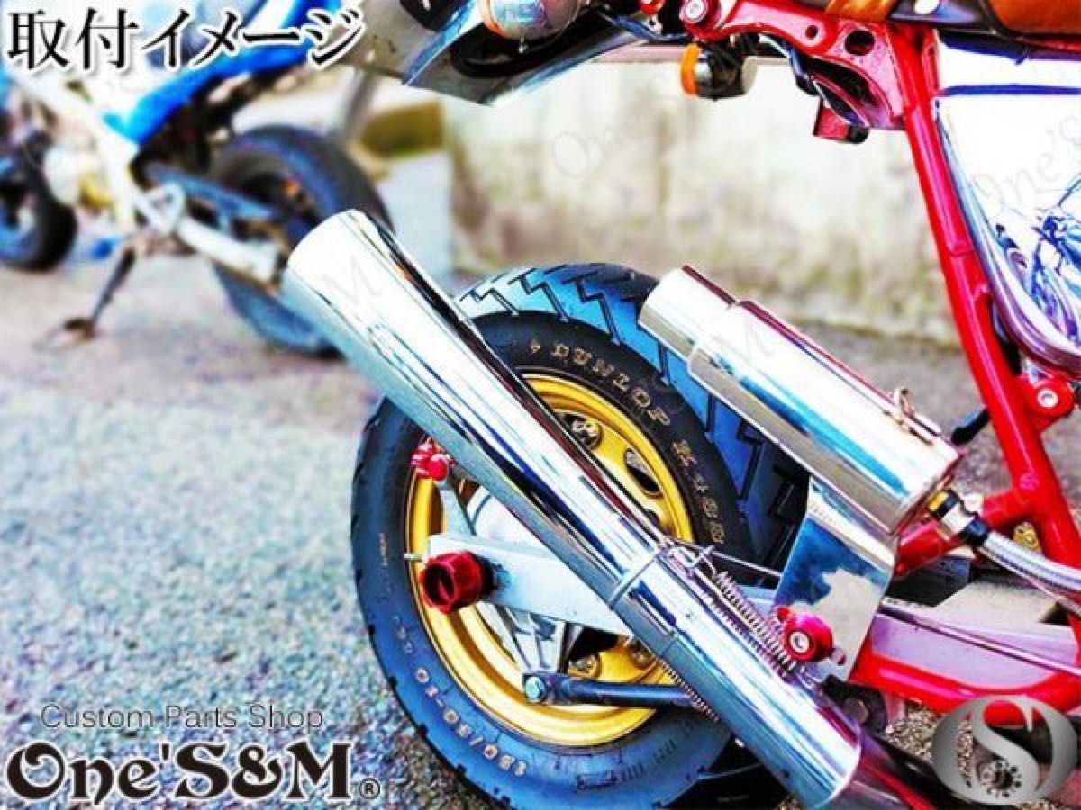 エイプ50専用 マフラー NEW 爆音管 メッキ ショート管 メガホン エイプ