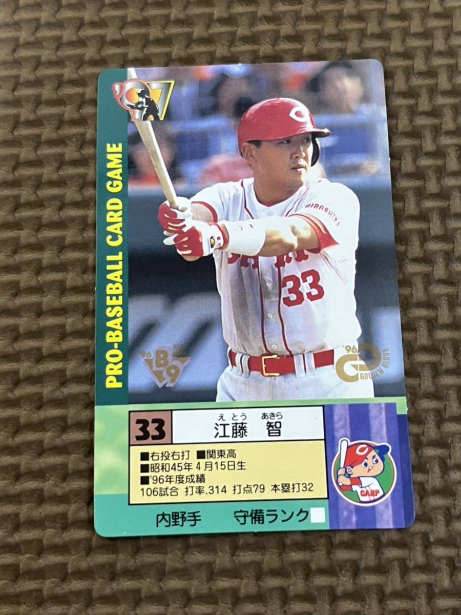 Yahoo!オークション - タカラ プロ野球カードゲーム 1997年 広島東洋カ