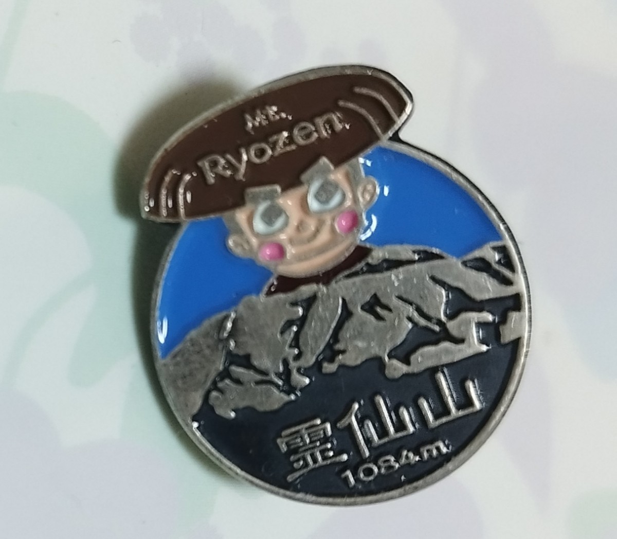 Yahoo!オークション - 登山記念 花の百名山 霊仙山 バッジ