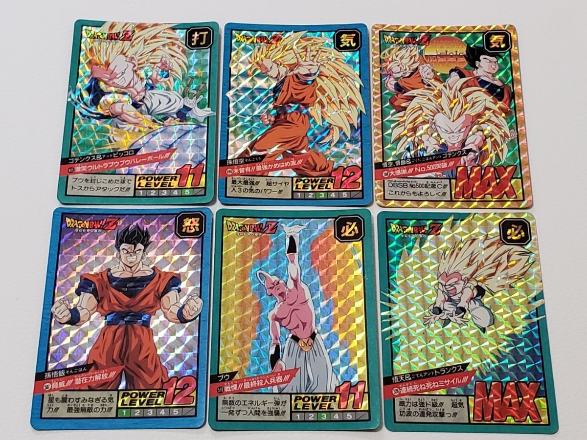 Yahoo!オークション - ドラゴンボールカードダス スーパーバトル 12弾