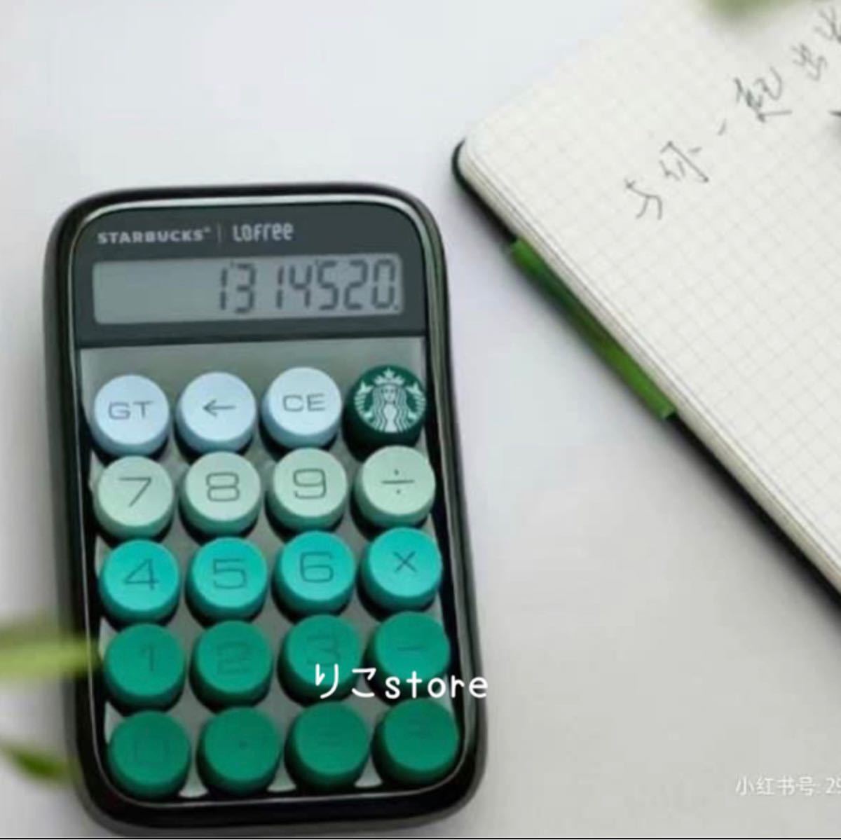 日本未発売 スターバックス Lofree コラボ 電卓｜Yahoo!フリマ（旧