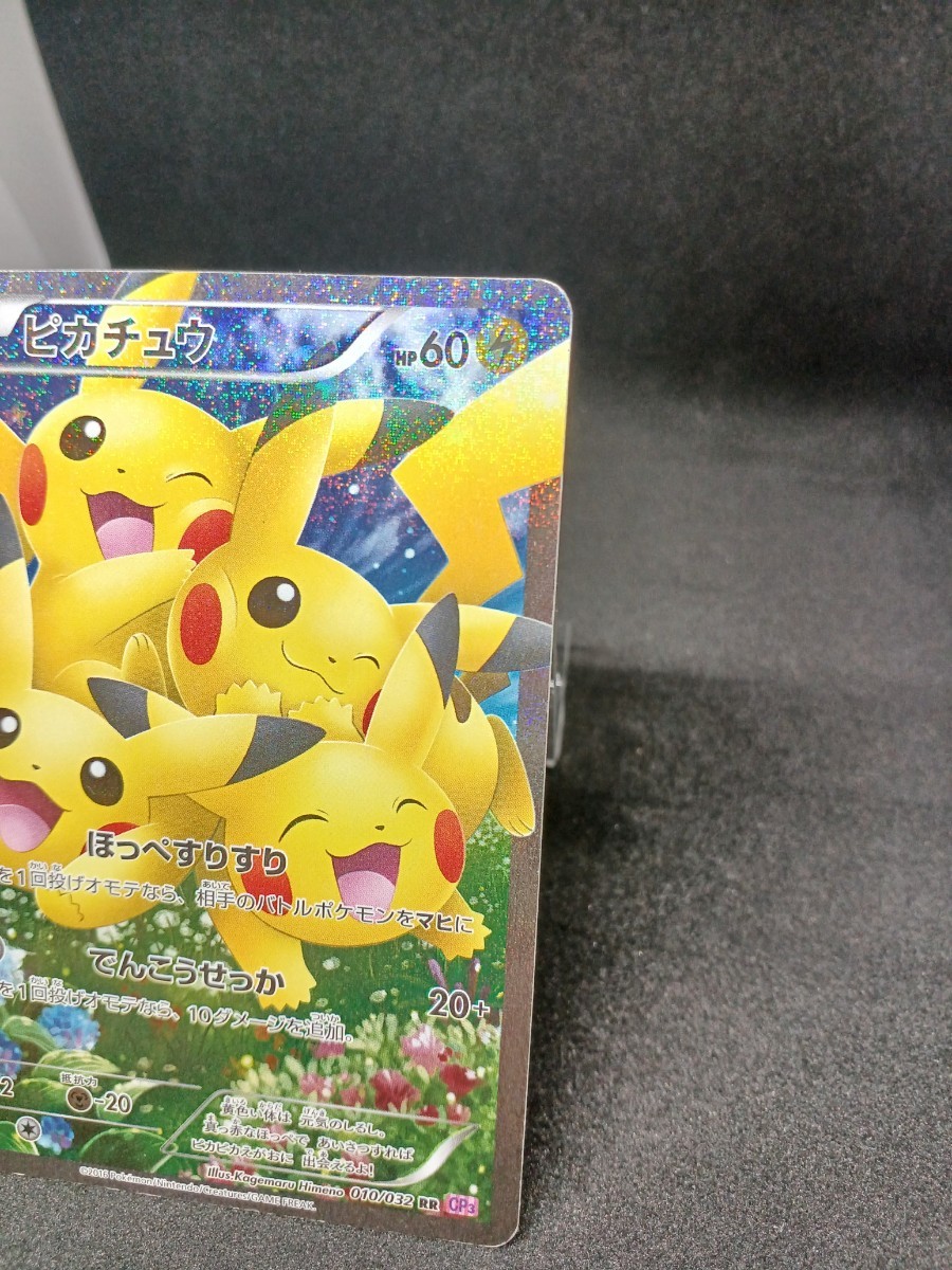 大量出品中 正規品】ポケモンカード XY ポケキュンコレクション