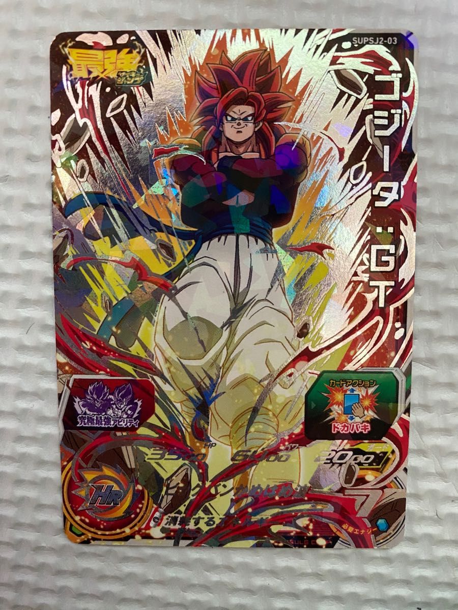 スーパードラゴンボールヒーローズ SUPSJ2-03ゴジータ GT SDBH｜Yahoo