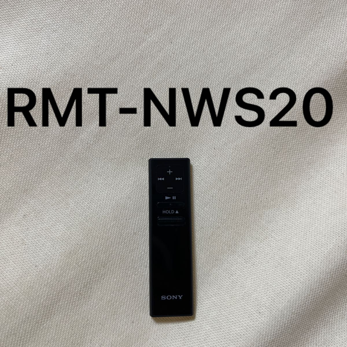 SONY ウォークマン リモコン RMT-NWS20 Bluetooth 純正 動作確認済み