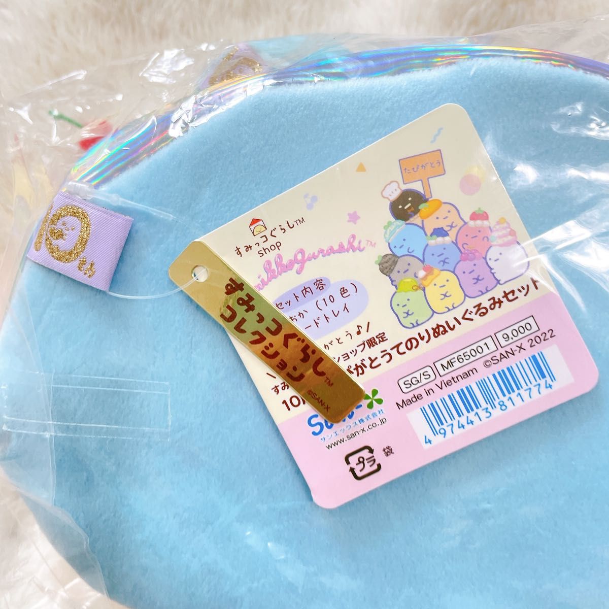 すみっコぐらし 10周年 たぴがとう てのり ぬいぐるみ アラモード