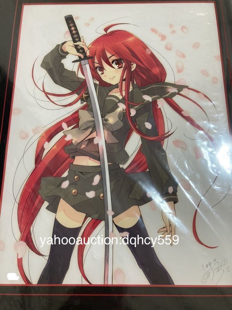 灼眼のシャナ 版画 複製原画 直筆サイン 100限定 灼眼のシャナ 版画