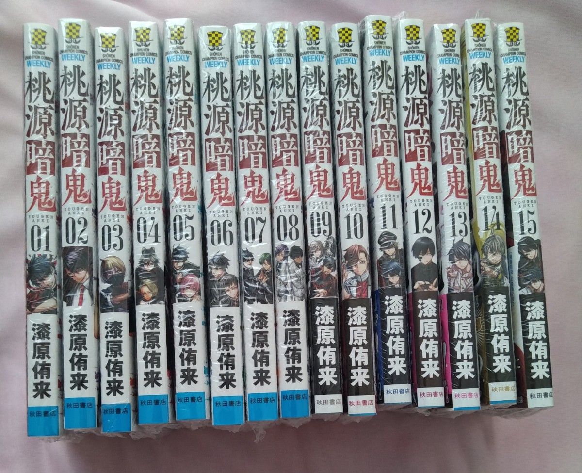 桃源暗鬼 漫画 原作 1～15巻 コミック 全巻｜Yahoo!フリマ（旧PayPay