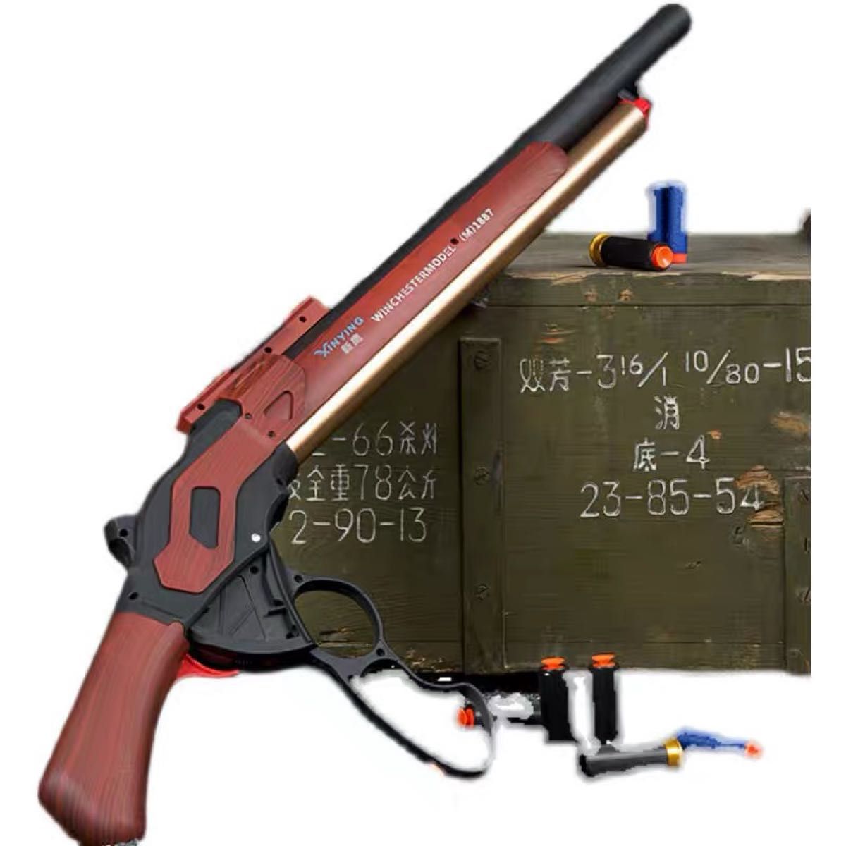 ナーフガン レバーアクション 排莢式 ショットガン ウィンチェスター