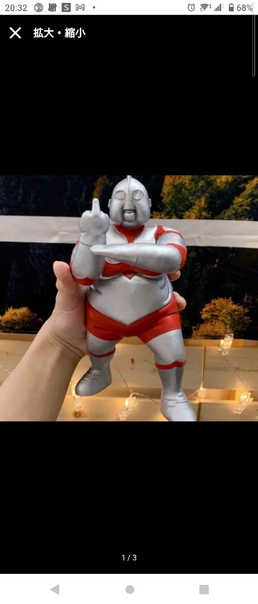 Yahoo!オークション - ウルトラマン 帰ってきたウルトラマン 帰ってく