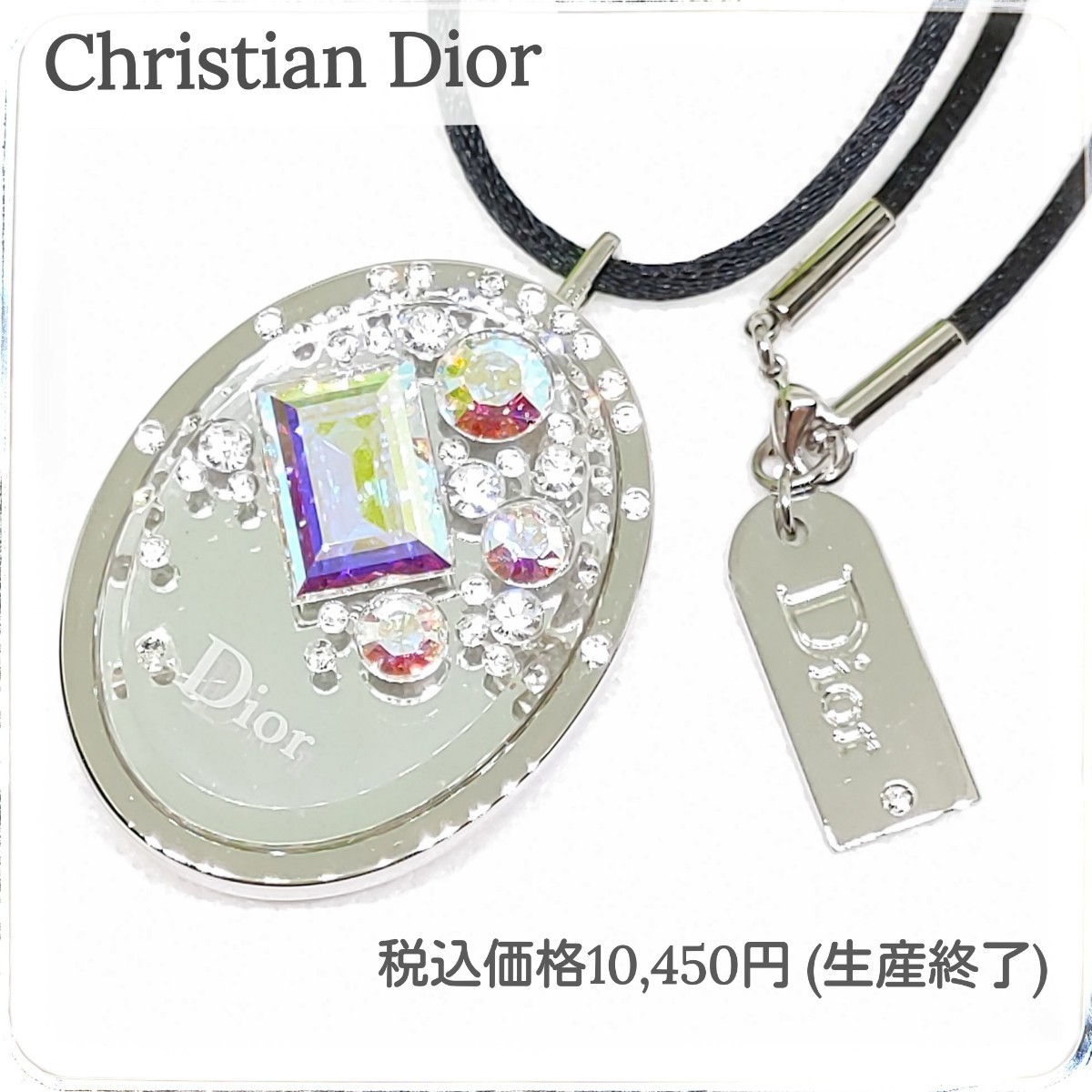 希少 限定品【美品】Diorディオール ネックレス リップグロス